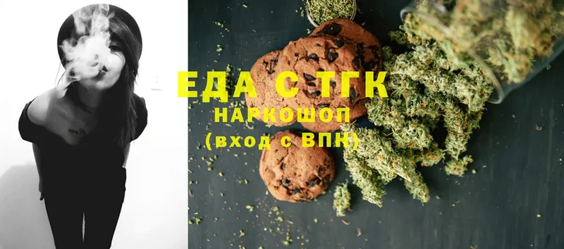 Canna-Cookies марихуана  omg как войти  Дрезна  цены  